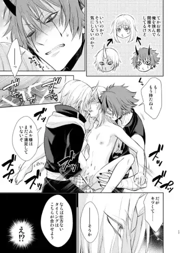 [Mamiya] Koku. Josei Gitaika ni Seikou Shimashita 2 Fhentai - Page 5