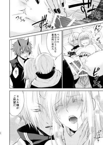 [Mamiya] Koku. Josei Gitaika ni Seikou Shimashita 2 Fhentai - Page 6