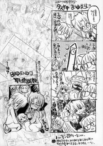 [Shaa] THE Hayate DE Pon! Lite Fhentai - Page 19