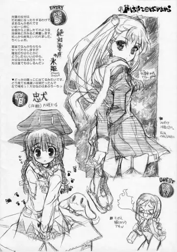 [Shaa] THE Hayate DE Pon! Lite Fhentai - Page 23