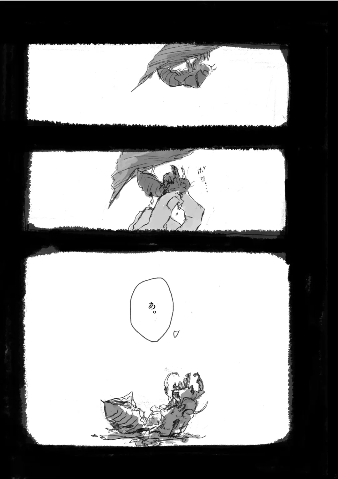 [Teionyakedo] Yumeno Hotori, Natsuno Hate Fhentai - Page 3