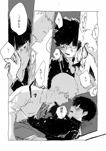 [Teionyakedo] Yumeno Hotori, Natsuno Hate Fhentai - Page 58