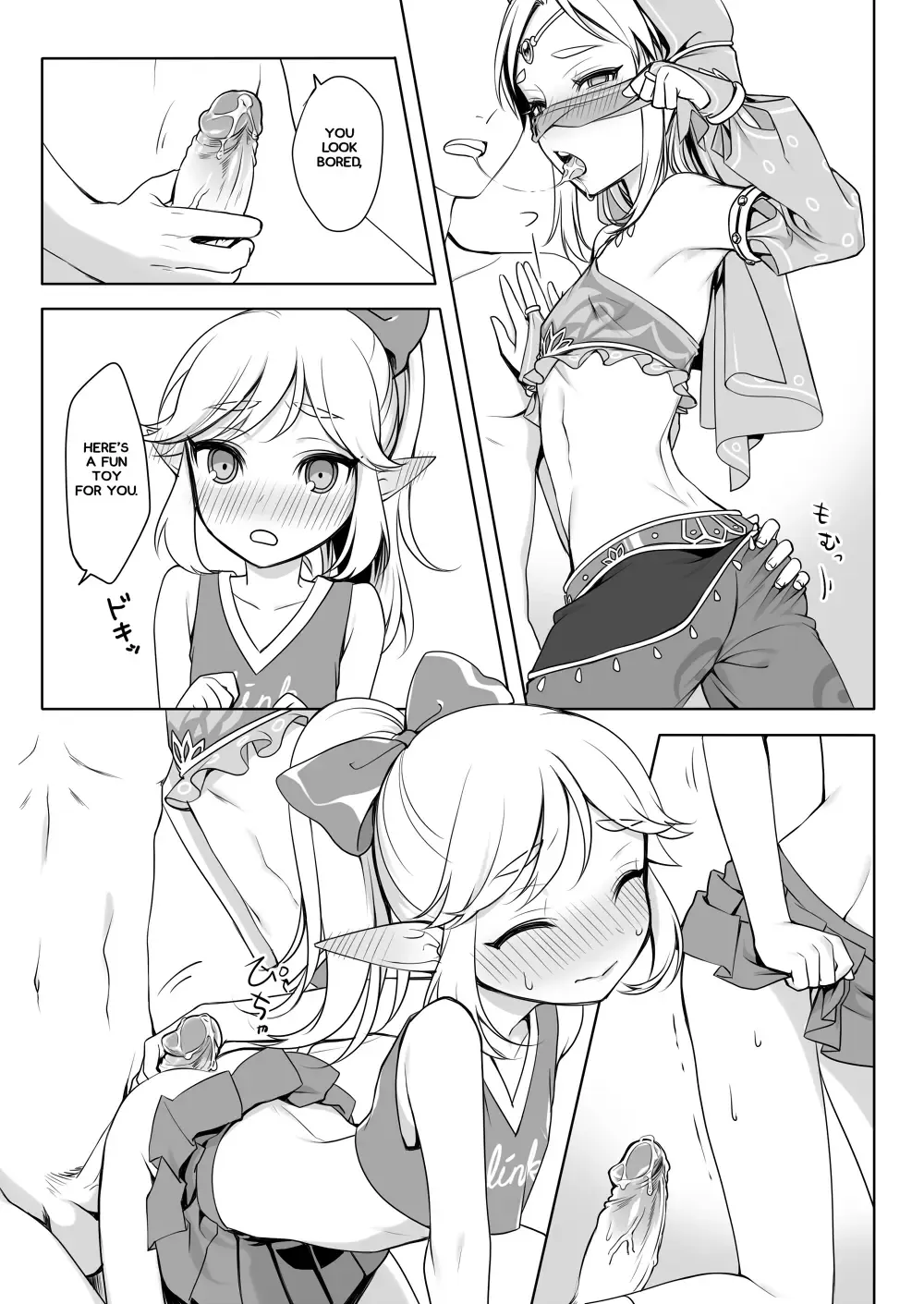 [Mm] Sugar Heroes (decensored) Fhentai - Page 10