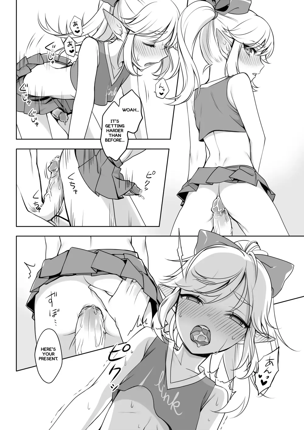 [Mm] Sugar Heroes (decensored) Fhentai - Page 11