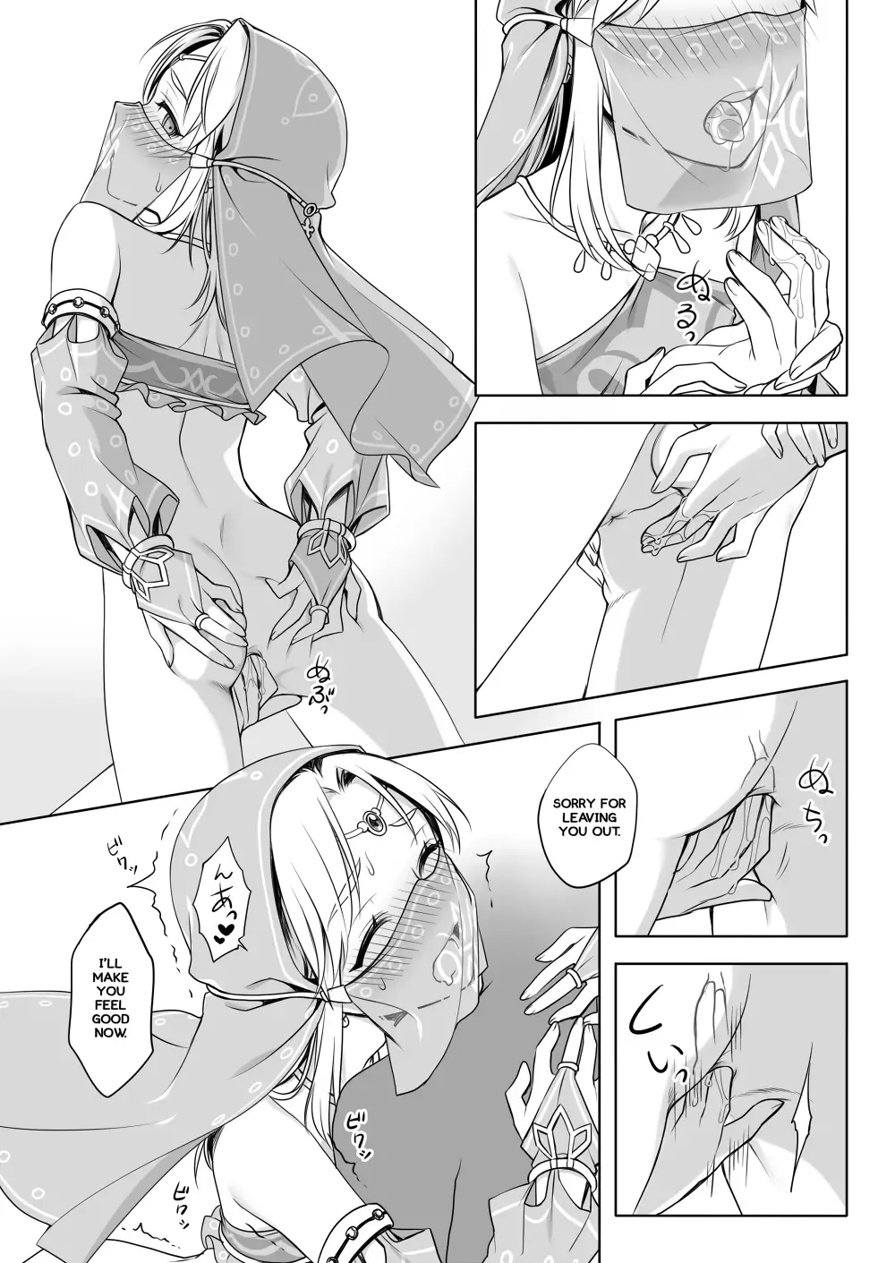 [Mm] Sugar Heroes (decensored) Fhentai - Page 14