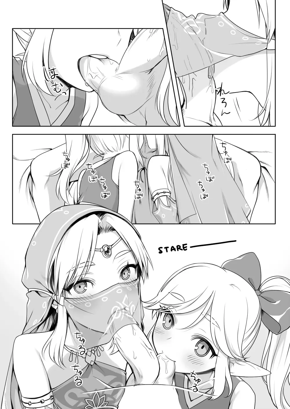 [Mm] Sugar Heroes (decensored) Fhentai - Page 4