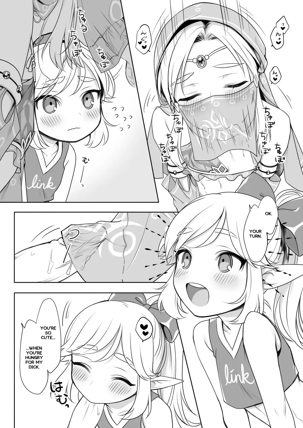 [Mm] Sugar Heroes (decensored) Fhentai - Page 6