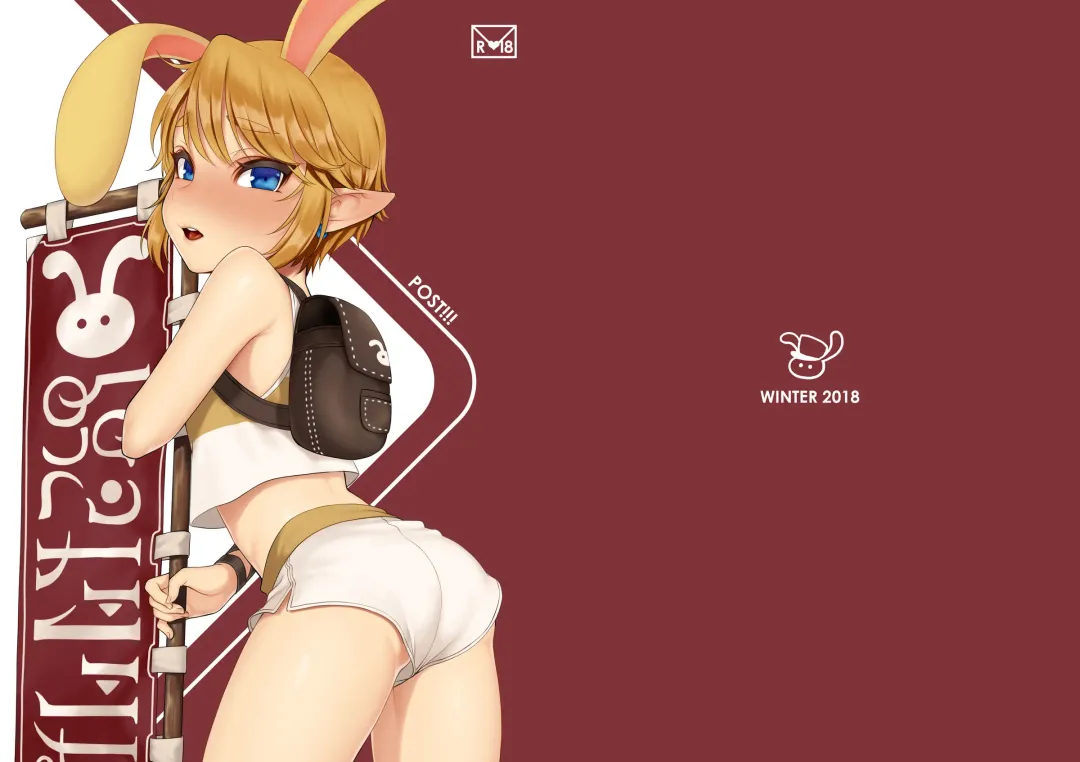 [Mm] Post!!! (decensored) Fhentai - Page 1