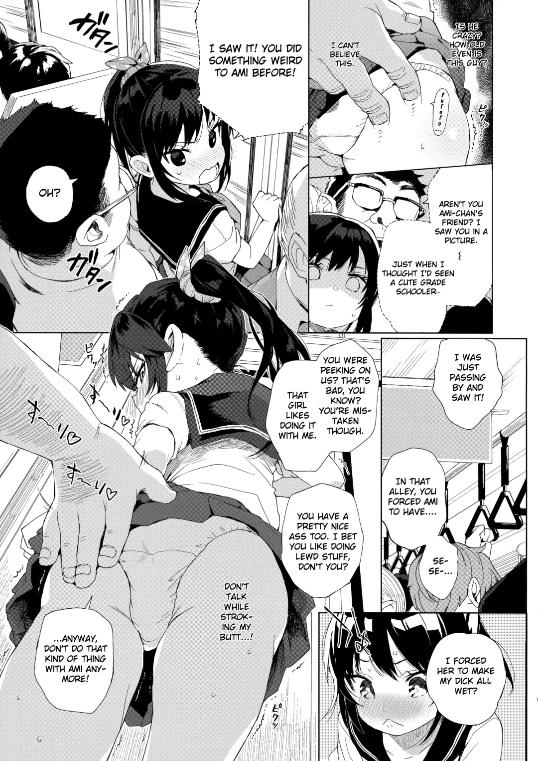 [Kuromotokun] JC Chikan de Seikyouiku + Kaijou Gentei Omakebon | Molesting a grade schooler for sex education Fhentai - Page 7