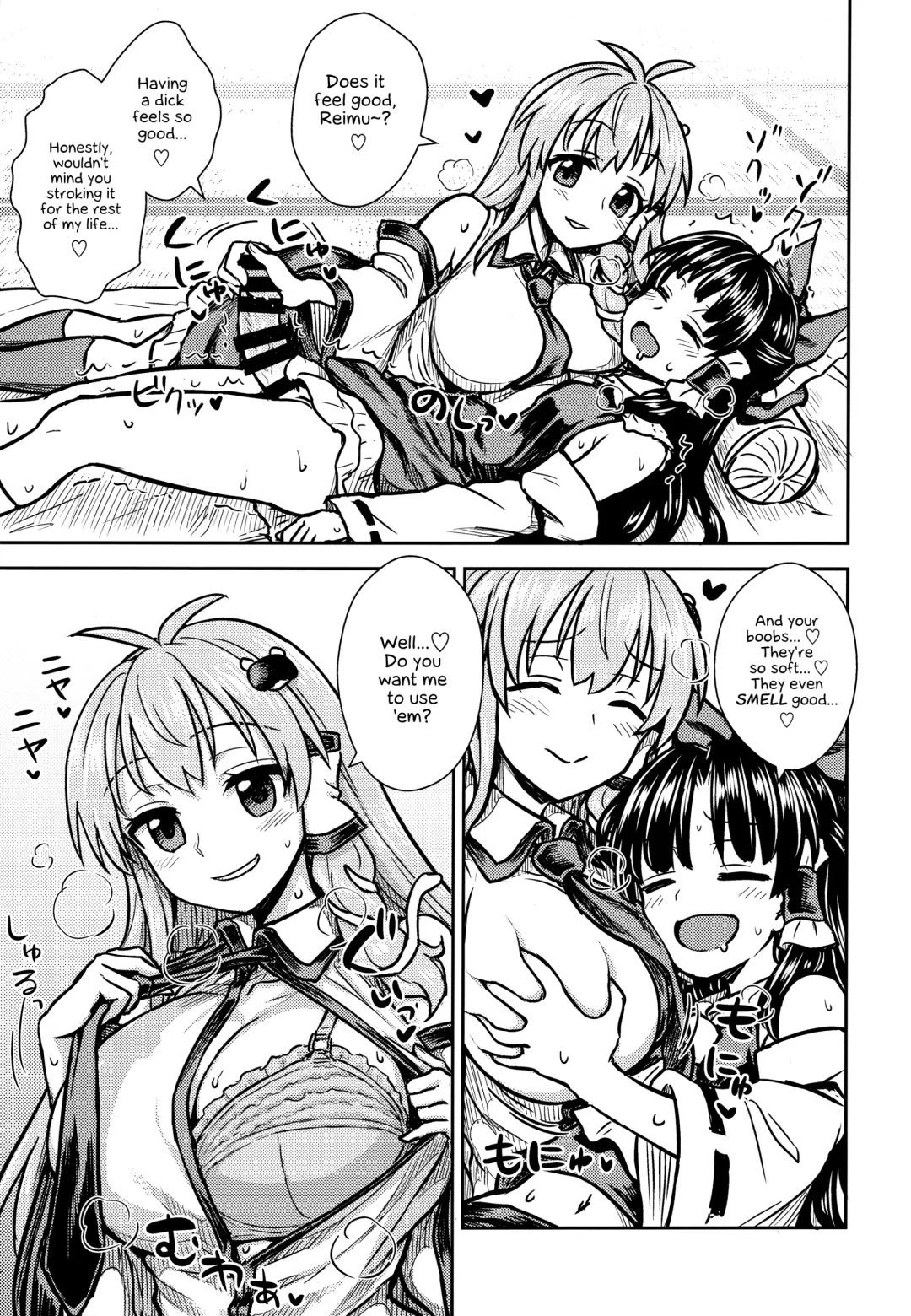[Itou Yuuji] Sanae-san no Oharai Daisakusen Fhentai - Page 8