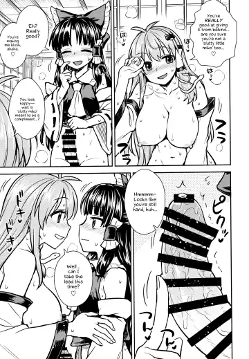 [Itou Yuuji] Sanae-san no Oharai Daisakusen Fhentai - Page 16