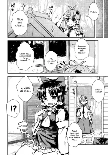 [Itou Yuuji] Sanae-san no Oharai Daisakusen Fhentai - Page 3