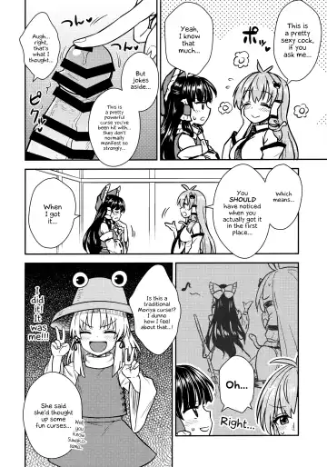 [Itou Yuuji] Sanae-san no Oharai Daisakusen Fhentai - Page 5