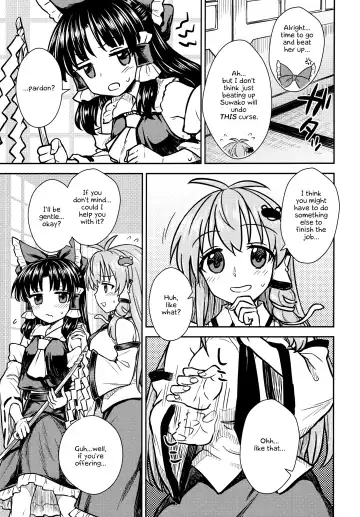 [Itou Yuuji] Sanae-san no Oharai Daisakusen Fhentai - Page 6