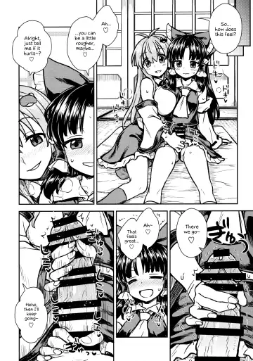 [Itou Yuuji] Sanae-san no Oharai Daisakusen Fhentai - Page 7