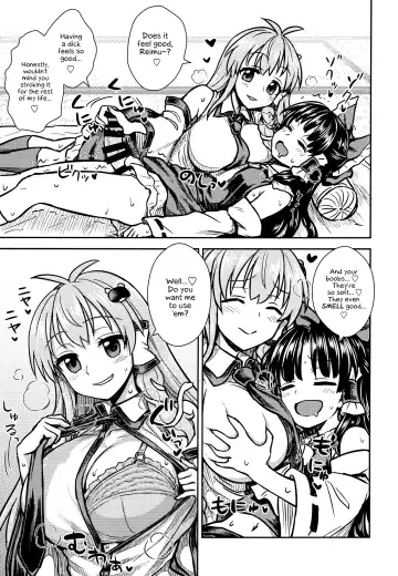 [Itou Yuuji] Sanae-san no Oharai Daisakusen Fhentai - Page 8