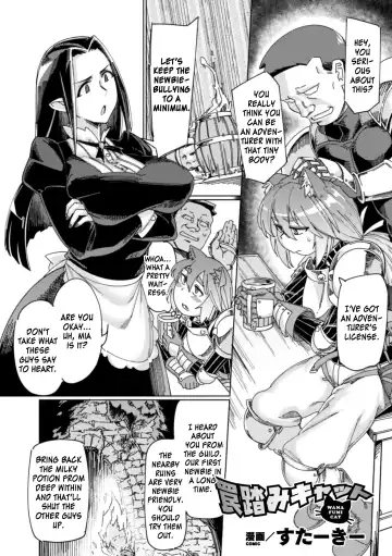 2D Comic Magazine Otokonoko o Shiriana Kairaku de Mesu Ochi Ryoujoku! Vol. 1 Fhentai - Page 3