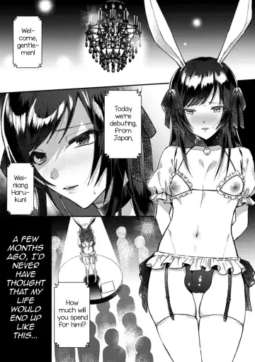 2D Comic Magazine Otokonoko o Shiriana Kairaku de Mesu Ochi Ryoujoku! Vol. 1 Fhentai - Page 50