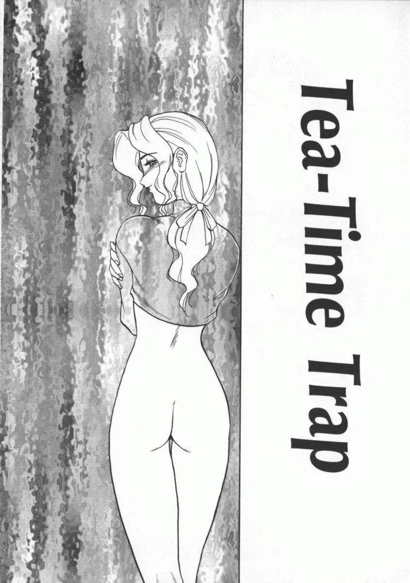 [Magaki Ryouta] Witch 1 1/2 Fhentai - Page 125