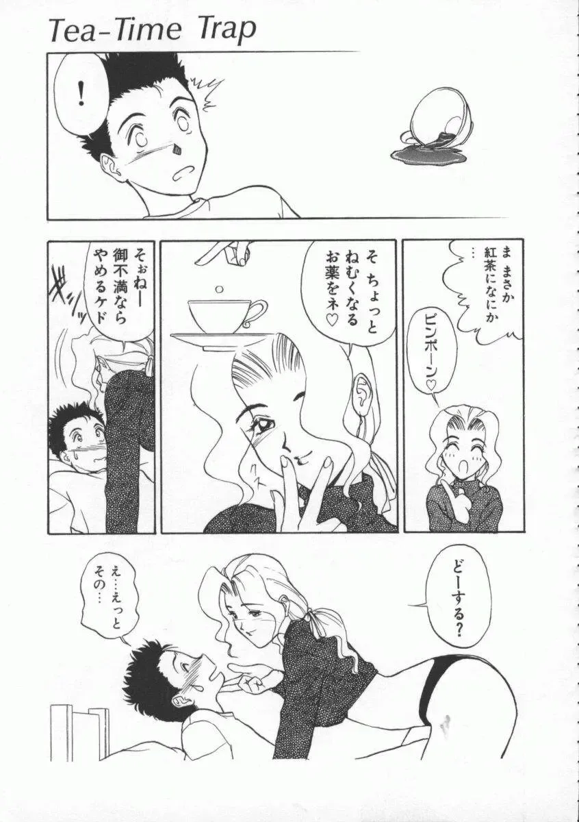 [Magaki Ryouta] Witch 1 1/2 Fhentai - Page 130