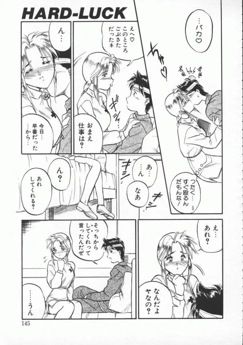 [Magaki Ryouta] Witch 1 1/2 Fhentai - Page 146