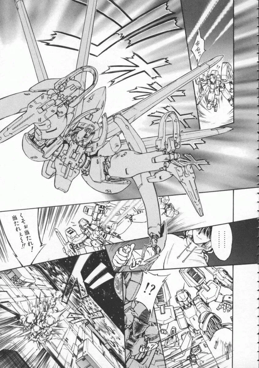 [Magaki Ryouta] Witch 1 1/2 Fhentai - Page 24