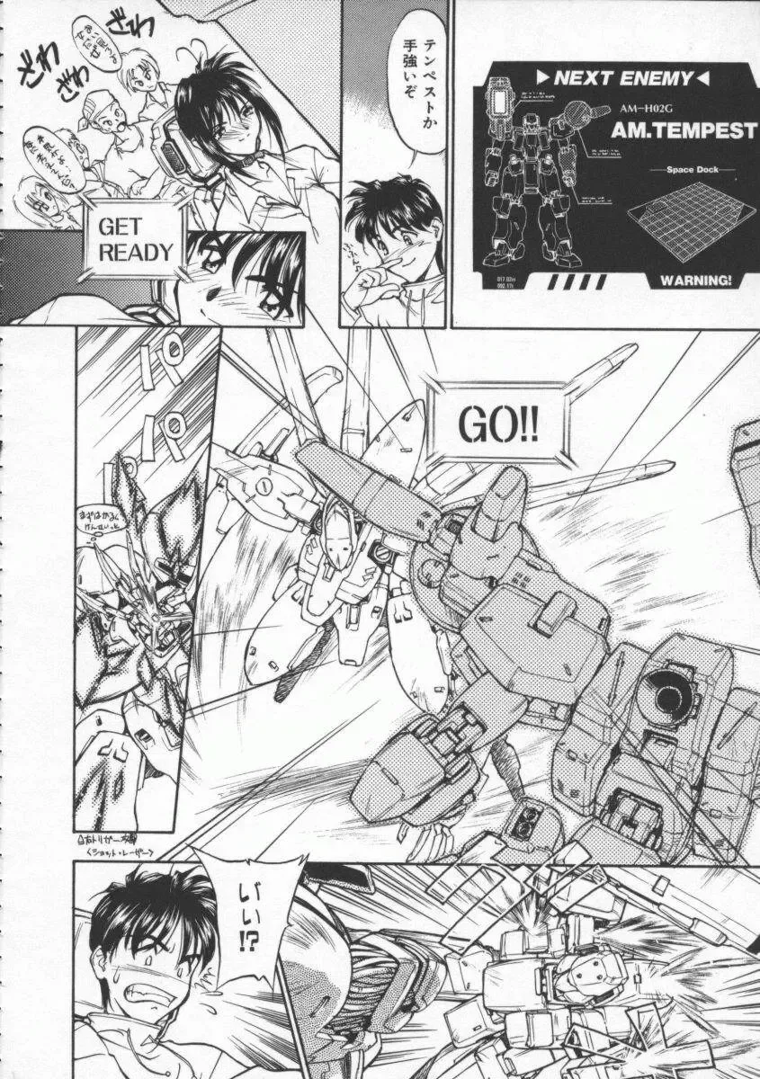 [Magaki Ryouta] Witch 1 1/2 Fhentai - Page 27