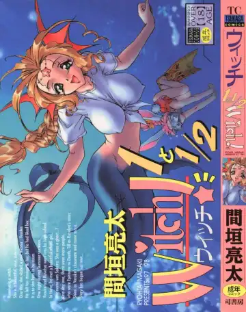 Read [Magaki Ryouta] Witch 1 1/2 - Fhentai