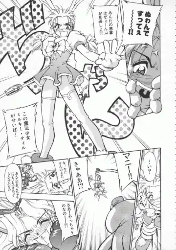 [Magaki Ryouta] Witch 1 1/2 Fhentai - Page 102