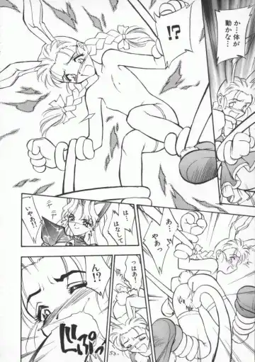 [Magaki Ryouta] Witch 1 1/2 Fhentai - Page 103