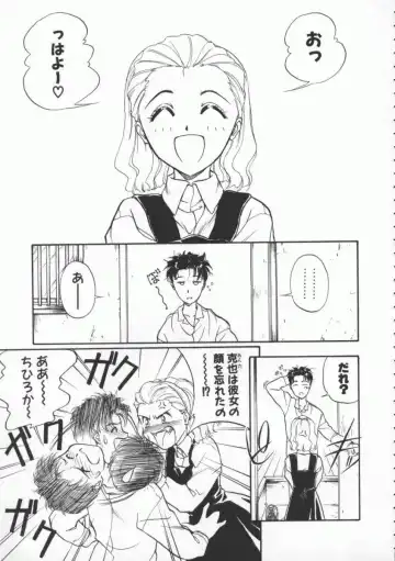 [Magaki Ryouta] Witch 1 1/2 Fhentai - Page 108