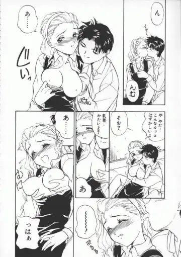 [Magaki Ryouta] Witch 1 1/2 Fhentai - Page 115