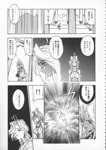 [Magaki Ryouta] Witch 1 1/2 Fhentai - Page 12