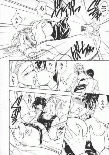 [Magaki Ryouta] Witch 1 1/2 Fhentai - Page 121