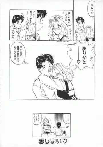 [Magaki Ryouta] Witch 1 1/2 Fhentai - Page 123