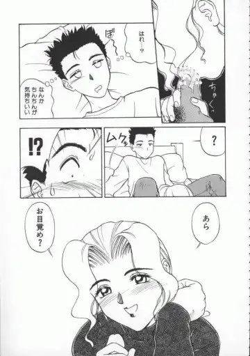 [Magaki Ryouta] Witch 1 1/2 Fhentai - Page 124