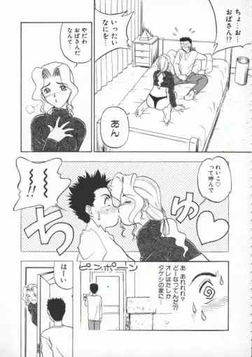 [Magaki Ryouta] Witch 1 1/2 Fhentai - Page 126