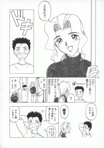 [Magaki Ryouta] Witch 1 1/2 Fhentai - Page 127