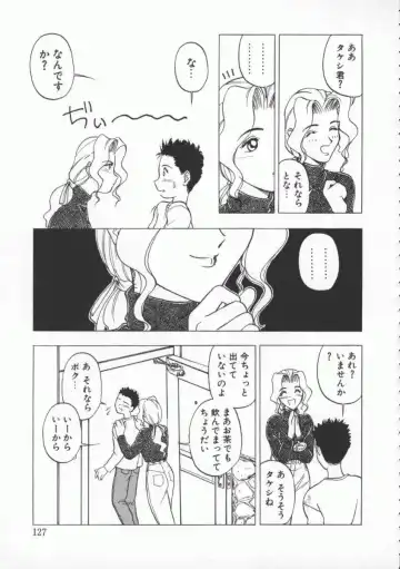 [Magaki Ryouta] Witch 1 1/2 Fhentai - Page 128