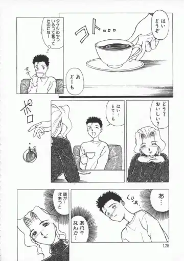 [Magaki Ryouta] Witch 1 1/2 Fhentai - Page 129