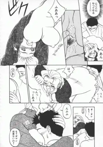 [Magaki Ryouta] Witch 1 1/2 Fhentai - Page 135