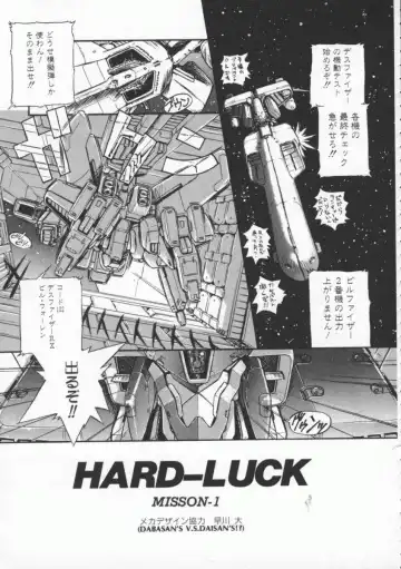 [Magaki Ryouta] Witch 1 1/2 Fhentai - Page 140