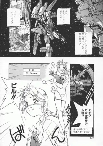 [Magaki Ryouta] Witch 1 1/2 Fhentai - Page 143