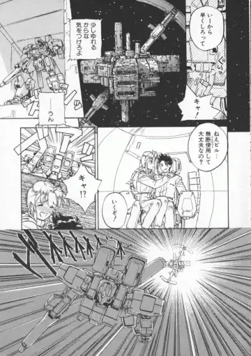 [Magaki Ryouta] Witch 1 1/2 Fhentai - Page 158