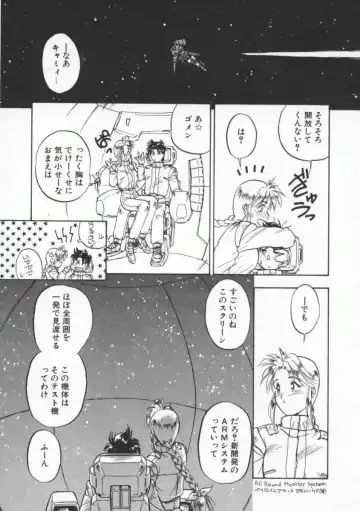 [Magaki Ryouta] Witch 1 1/2 Fhentai - Page 159