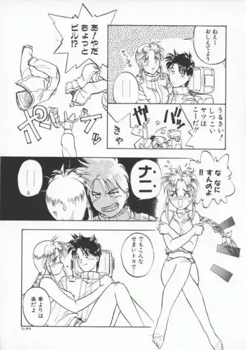 [Magaki Ryouta] Witch 1 1/2 Fhentai - Page 161