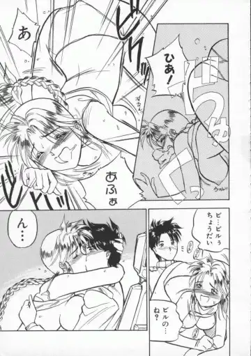 [Magaki Ryouta] Witch 1 1/2 Fhentai - Page 164