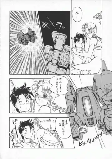 [Magaki Ryouta] Witch 1 1/2 Fhentai - Page 165