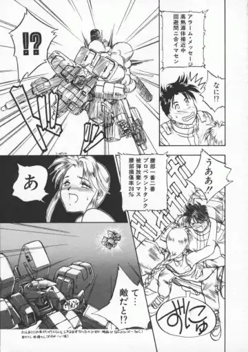 [Magaki Ryouta] Witch 1 1/2 Fhentai - Page 166