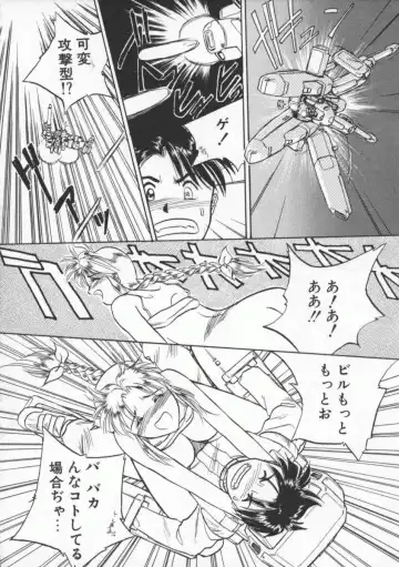 [Magaki Ryouta] Witch 1 1/2 Fhentai - Page 167